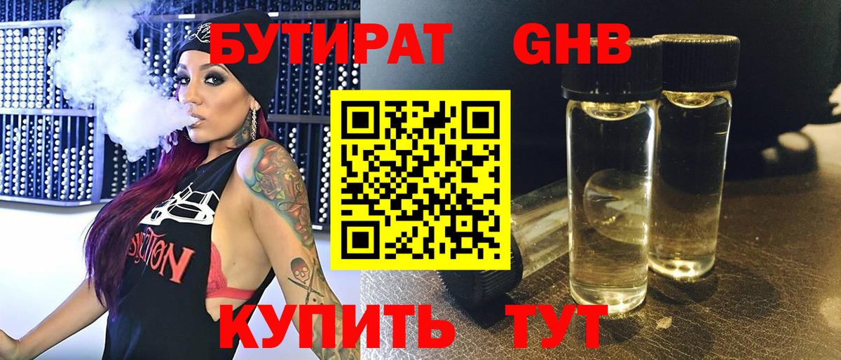 LSD-25  Вход с VPN  Меф МЯУ МЯУ   Чехов  ГАШ  Марихуана  Альфа ПВП СК  