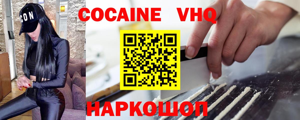 COCAIN Columbia Чехов