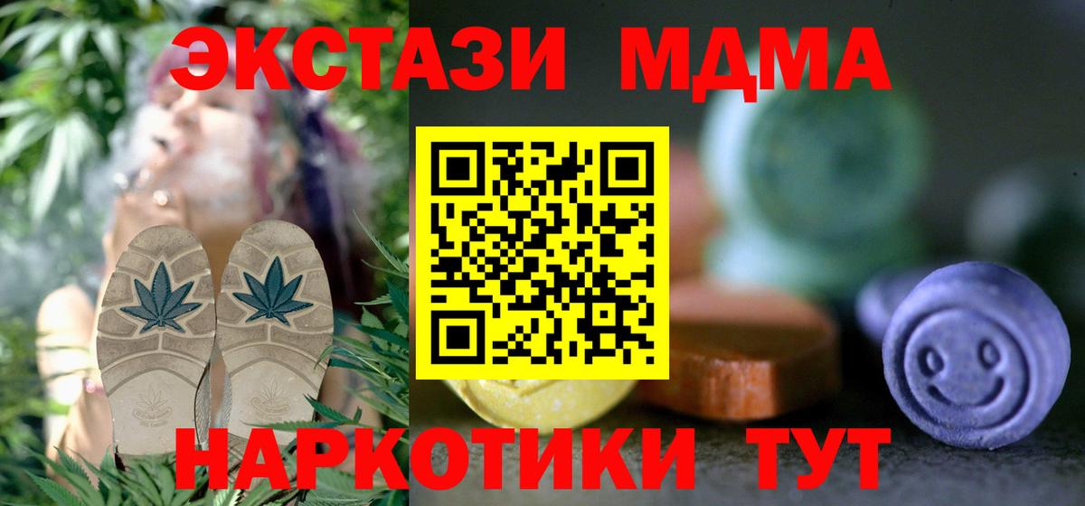 Чехов  Ecstasy 300 mg    ТОР  Вход с VPN 