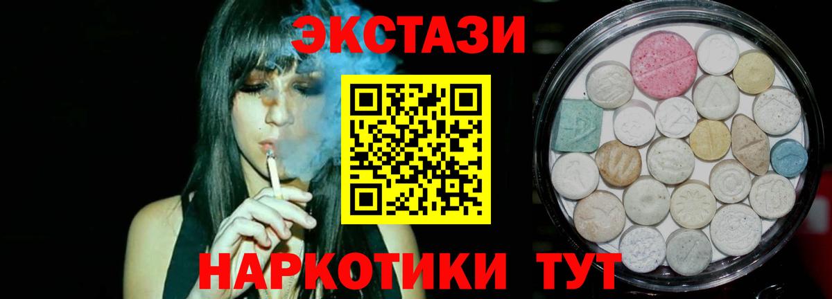 Ecstasy Punisher Чехов