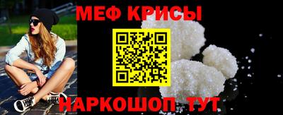 спиды Нальчик