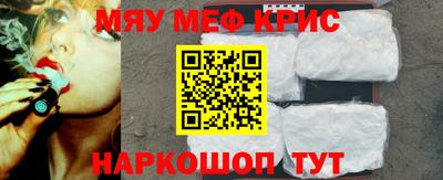 мефедрон мука Нарткала