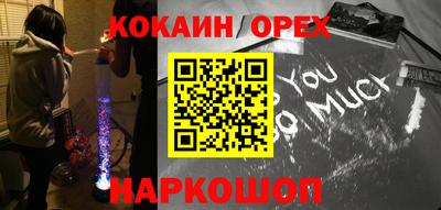 мефедрон мука Нарткала