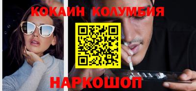 спиды Нальчик