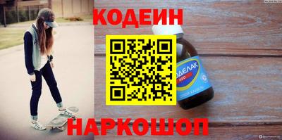 кокаин колумбия Наро-Фоминск