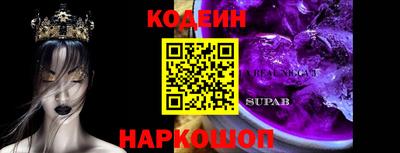 спиды Нальчик