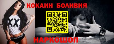 мефедрон мука Нарткала