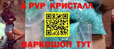 кокаин колумбия Наро-Фоминск