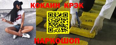 спиды Нальчик