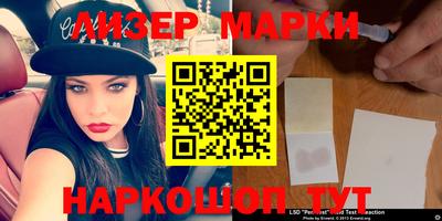кокаин колумбия Наро-Фоминск