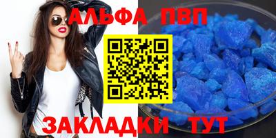 ешки Новодвинск