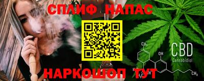 мефедрон мука Нарткала