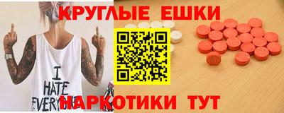 спиды Нальчик