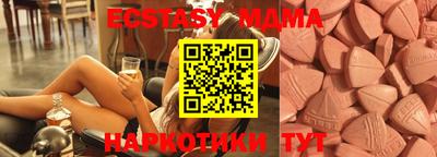 кокаин колумбия Наро-Фоминск