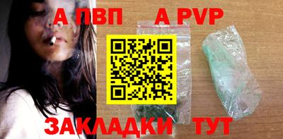 кокаин колумбия Наро-Фоминск
