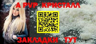 мефедрон мука Нарткала