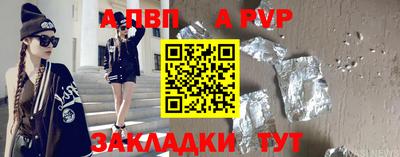 спиды Нальчик