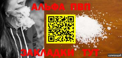 спиды Нальчик