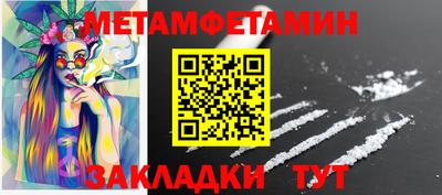 мефедрон мука Нарткала