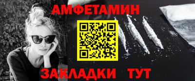 спиды Нальчик