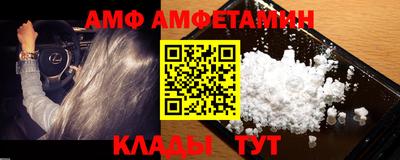 каннабис Новокубанск
