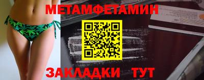 мефедрон мука Нарткала