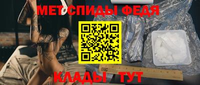мефедрон мука Нарткала