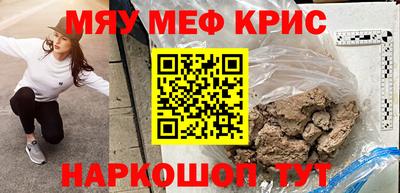 спиды Нальчик