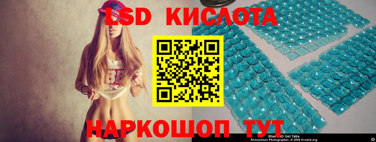 МЕФ Чехов