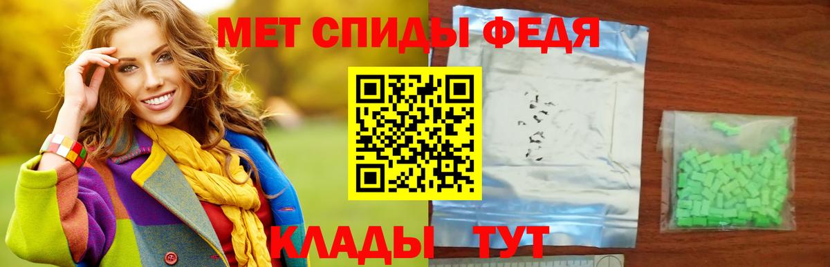Метамфетамин Methamphetamine Чехов