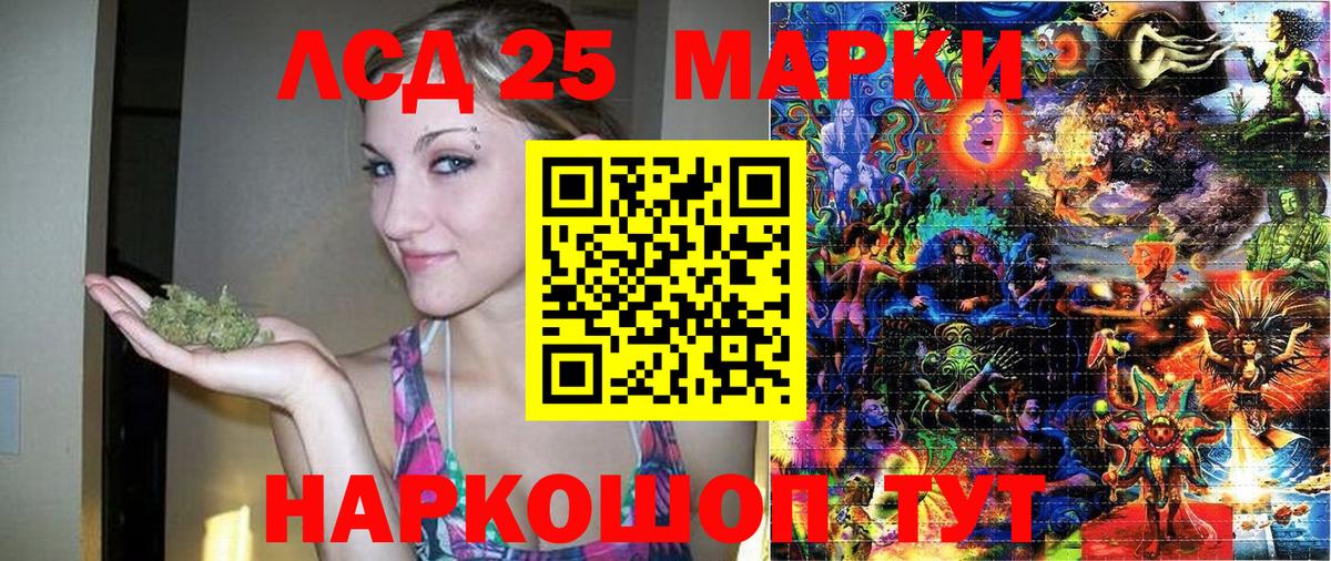 Марки NBOMe 1,8мг  Вход с VPN  Чехов 